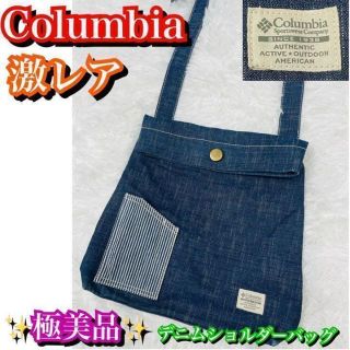 コロンビア(Columbia)の激レア✨Columbia コロンビア　デニム ショルダーバッグ(ショルダーバッグ)