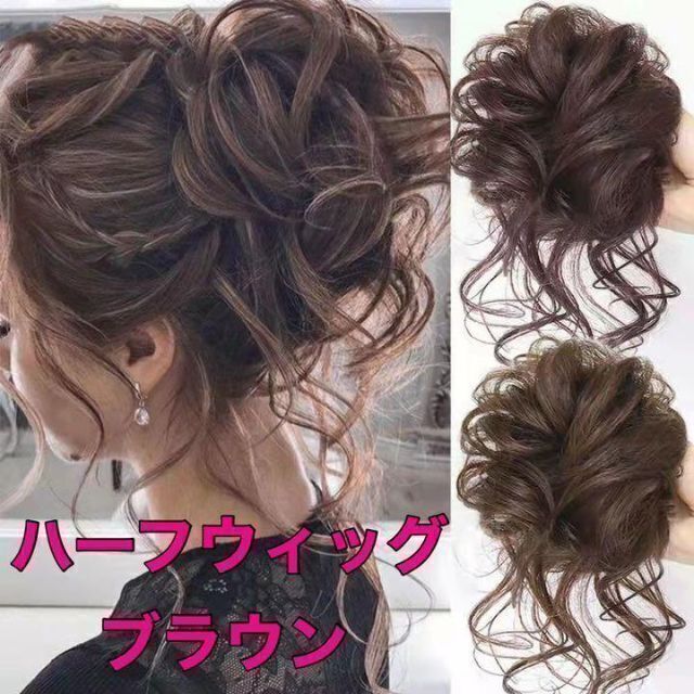 ウィッグ つけ毛 シュシュ ダークブラウン ヘアアレンジ かつら エクステ 通販