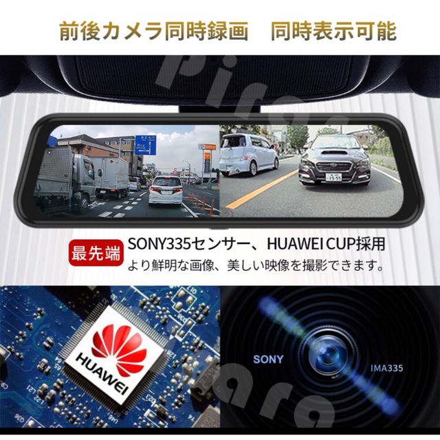 71%OFF!】 F10 PROミラー型ドライブレコーダー9.66インチ前後録画1296P