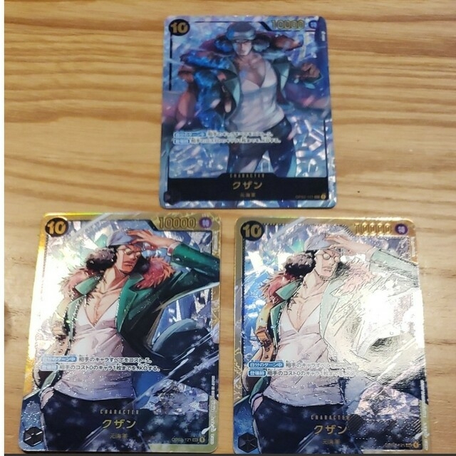 BANDAI(バンダイ)のクザン　青キジ　シークレット3枚セット エンタメ/ホビーのトレーディングカード(シングルカード)の商品写真