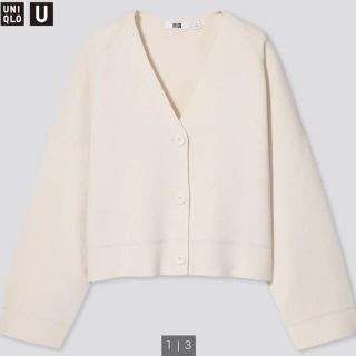 ユニクロ(UNIQLO)の【UNIQLO U】ミラノリブVネックカーディガン（長袖）(カーディガン)