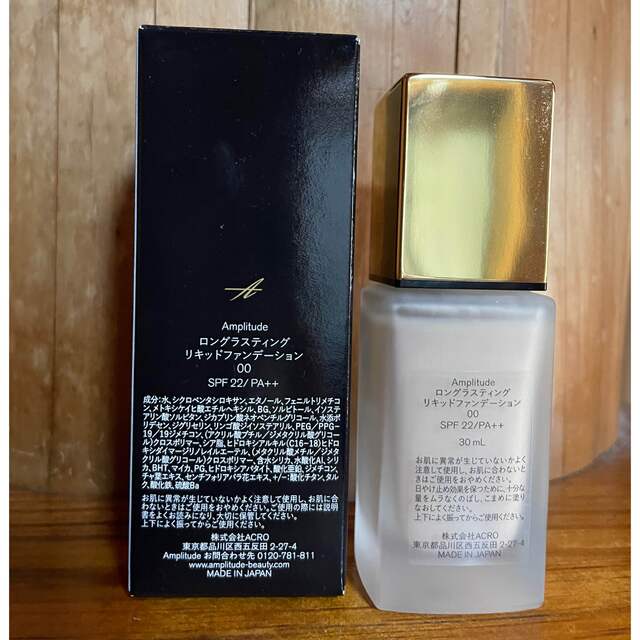 アンプリチュード ロングスティング リキッドファンデーション 00 アンプリチュード ロングスティング リキッドファンデーション 00