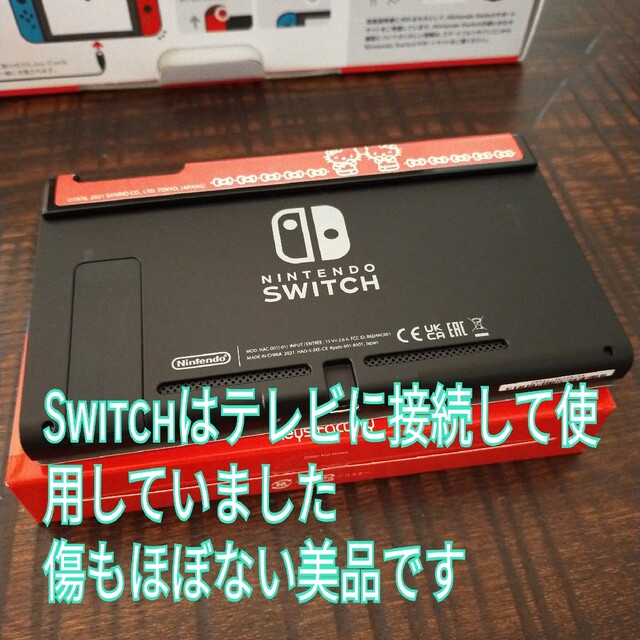 Nintendo Switch - 使用極小 Switch ネオン proコン 新品ジョイコン