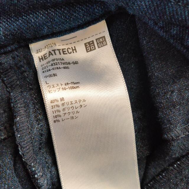 UNIQLO(ユニクロ)のUNIQLO　HEATTECH 　レギパン レディースの下着/アンダーウェア(アンダーシャツ/防寒インナー)の商品写真