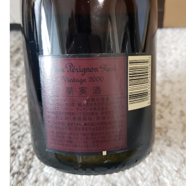 Dom Pérignon(ドンペリニヨン)のドン・ペリニヨン　ロゼ 2000 　エノテーク1995　希少 食品/飲料/酒の酒(シャンパン/スパークリングワイン)の商品写真