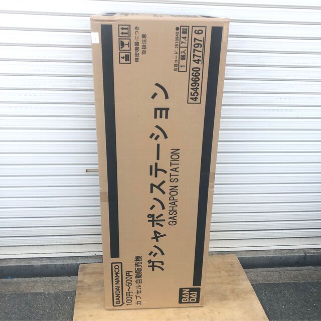 バンダイ ガシャポンステーション ガチャガチャ本体 ガチャ ゲーセン ⑩-