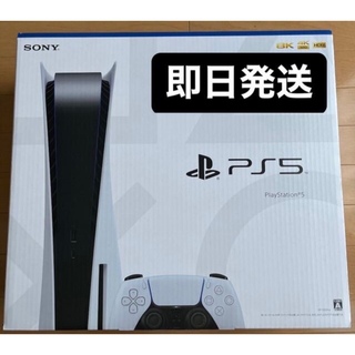 SONY PlayStation5 CFI-1200A01 (家庭用ゲーム機本体)