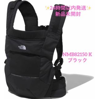 ザノースフェイス(THE NORTH FACE)のNMB82150 ブラック タグ付き新品未開封 ベビーコンパクトキャリー(抱っこひも/おんぶひも)