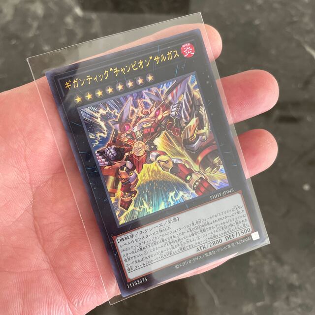 遊戯王カード　　2枚セット　新品未使用品