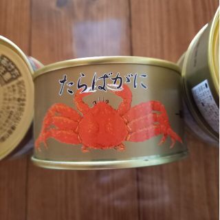 たらばがに　4缶(缶詰/瓶詰)