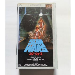 スターウォーズ　VHS(外国映画)