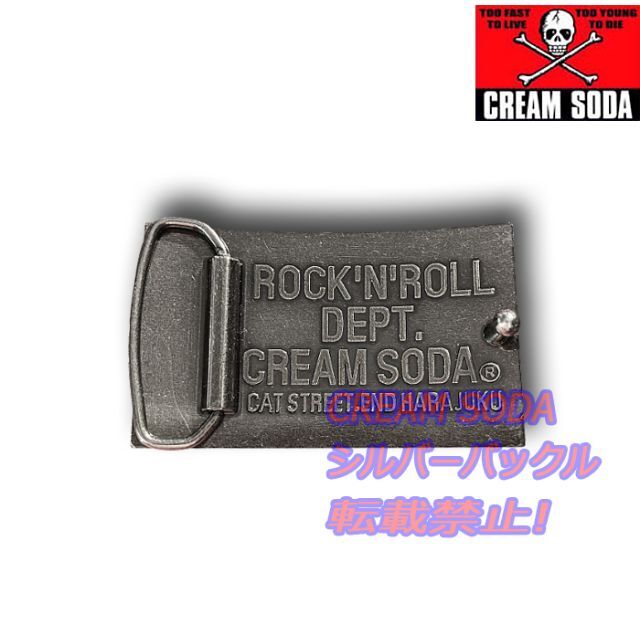 きれい クリームソーダ角ドクロジッポー ArmorCase ピンクドラゴン