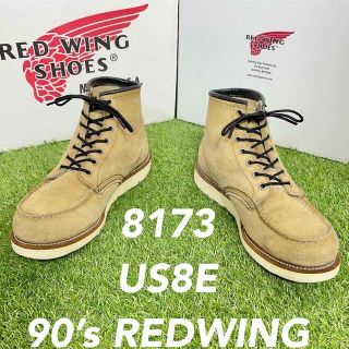 レッドウィング(REDWING)の【安心品質0923】廃盤8173レッドウイング ブーツ8E送料込REDWING(ブーツ)