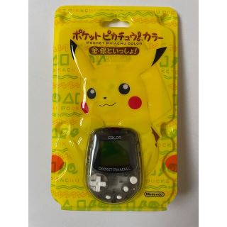 ニンテンドウ(任天堂)の任天堂 ポケットピカチュウ!カラー MPG-002(キャラクターグッズ)