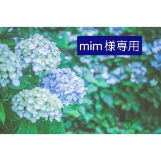 mim様専用ページ(リング)