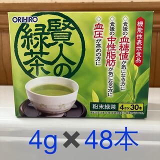 オリヒロ　賢人の緑茶×3箱