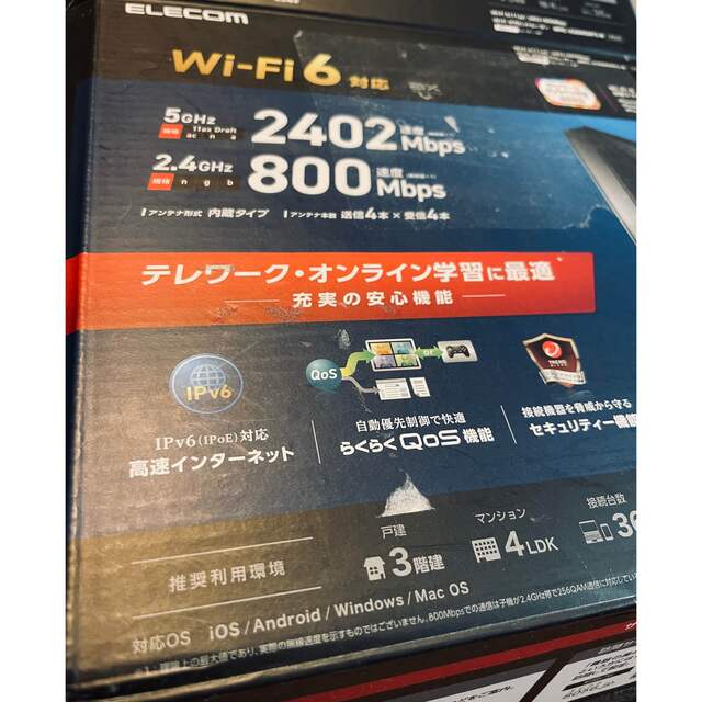 ELECOM Wi-Fi ルーター　WRC-3200GST3-Bスマホ/家電/カメラ