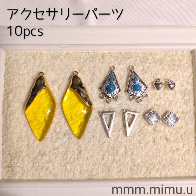 アクセサリーまとめ売りイヤリング　10pcs.