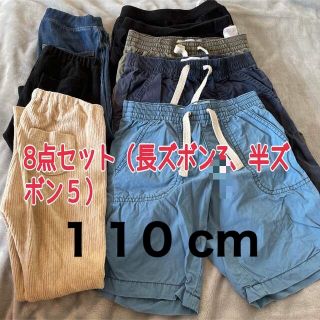 8点まとめ売り☆110cm長ズボン、半ズボン(パンツ/スパッツ)