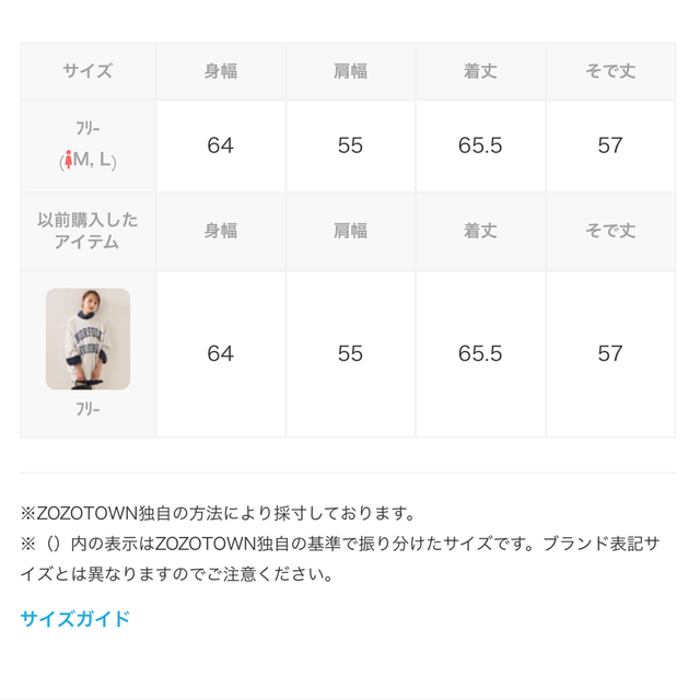 本日9日22時削除 フリークスストア トレーナー 本日削除 フリークスストア トレーナー