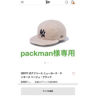 ニューエラー(NEW ERA)のニューエラ59FIFTY ボアフリース キャップ ベージュ×ブラック(キャップ)