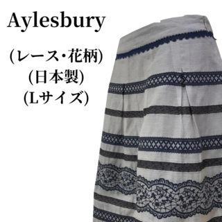 アリスバーリー(Aylesbury)のAylesbury アリスバーリー フレアスカート 匿名配送(ひざ丈スカート)