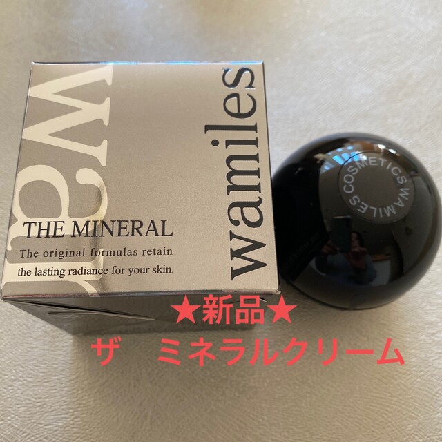 ☆新品☆ワミレス☆ザ ミネラルクリーム 48g 通販 ybsoul.co.il