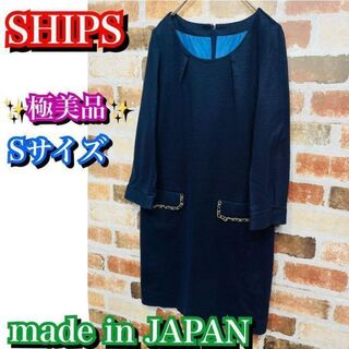 シップス(SHIPS)の匿名配送　SHIPS シップス　ワンピース　Sサイズ　ネイビー　レディース(ひざ丈ワンピース)