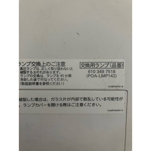 SANYO 美品 SANYO プロジェクター XGA 品番LP-XK3010の通販 by サクshop｜サンヨーならラクマ