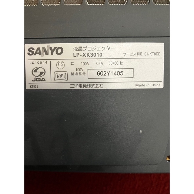 SANYO 美品 SANYO プロジェクター XGA 品番LP-XK3010の通販 by サクshop｜サンヨーならラクマ