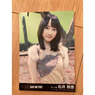 エスケーイーフォーティーエイト(SKE48)のSKE48 松井玲奈　GIVE ME FIVE 生写真　AKB48(アイドルグッズ)