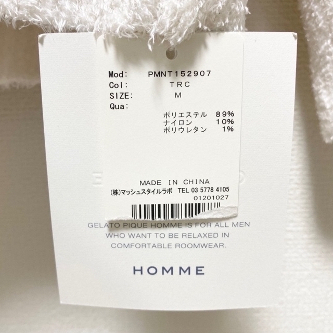 未使用 GELATO PIQUE HOMME メンズ セットアップ ルームウェア