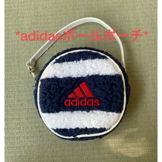 アディダス(adidas)のadidas アディダス　ボールポーチ(その他)