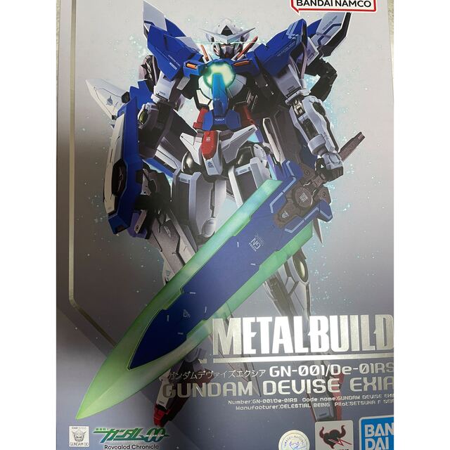 METAL BUILD デヴァイズエクシア　開封品