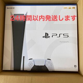 PlayStation - プレステ5 新品未使用未開封 の通販 by ytk's shop 