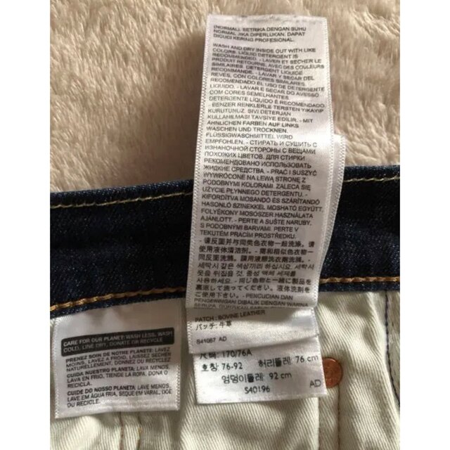 Levi's(リーバイス)の【中古】Levi's 511 ジップフライ スリム フィット ストレッチ メンズのパンツ(デニム/ジーンズ)の商品写真