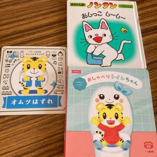 ベネッセ(Benesse)のおしゃべりトイレちゃん　オムツはずれDVD セット(知育玩具)