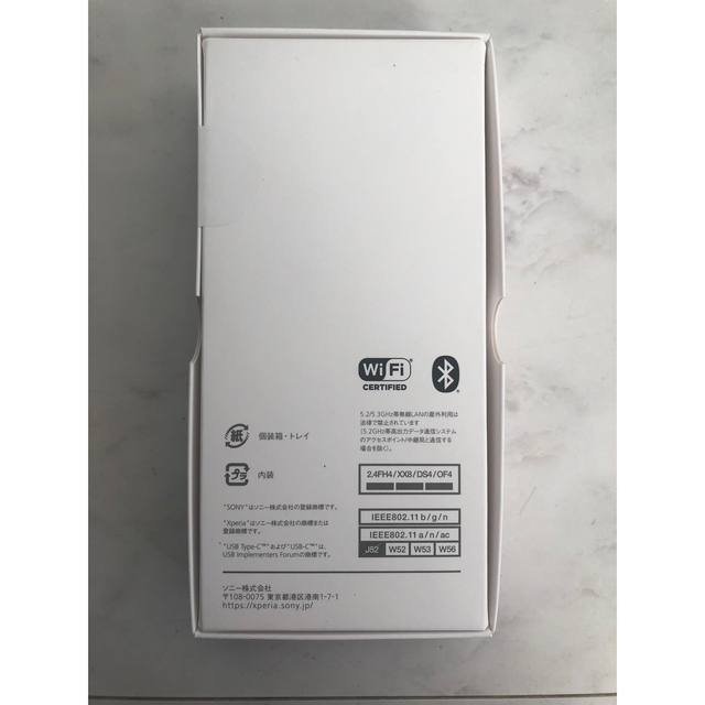 【新品未開封】Xperia 10 III Liteブルー SIMフリー 2