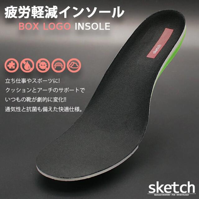 インソール　sketch メンズの靴/シューズ(その他)の商品写真