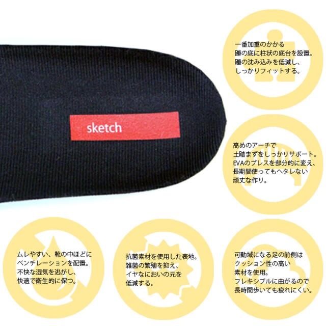 インソール　sketch メンズの靴/シューズ(その他)の商品写真