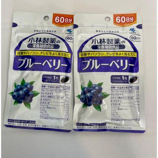 コバヤシセイヤク(小林製薬)のNake様専用　小林製薬　ブルーベリー60日分×２袋(その他)