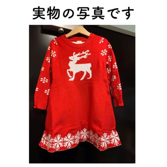 120センチ★トナカイワンピース(レッド) キッズ/ベビー/マタニティのキッズ服女の子用(90cm~)(ワンピース)の商品写真