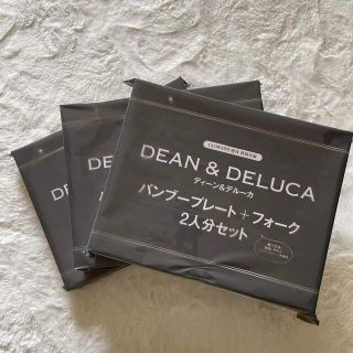 ディーンアンドデルーカ(DEAN & DELUCA)のDEAN ＆ DELUCA プレート＆フォークセット 3つセット(食器)