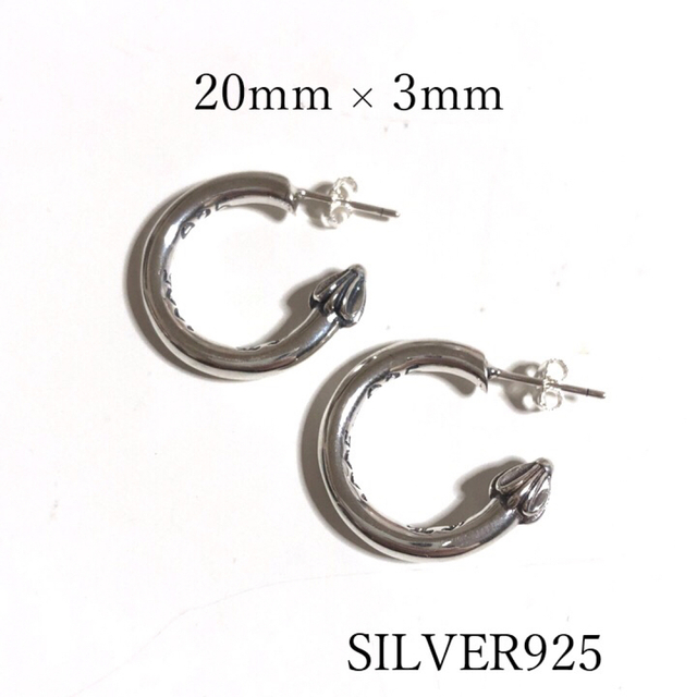 Chrome Hearts - フープピアス シルバー925 両耳セット 男女兼用