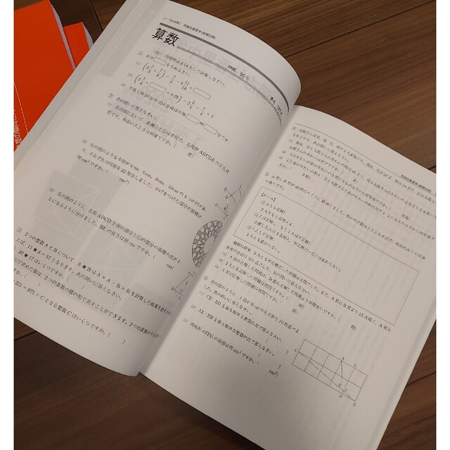 同志社香里 エンタメ/ホビーの本(語学/参考書)の商品写真