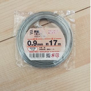 針金 0.9mm 17m(工具)