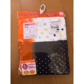 ☆新品☆女の子長袖下着　90(下着)