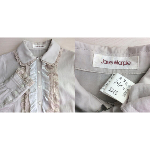 JaneMarple(ジェーンマープル)のJane Marple ブラウスワンピース M グレー コットン シャツ レディースのワンピース(ひざ丈ワンピース)の商品写真