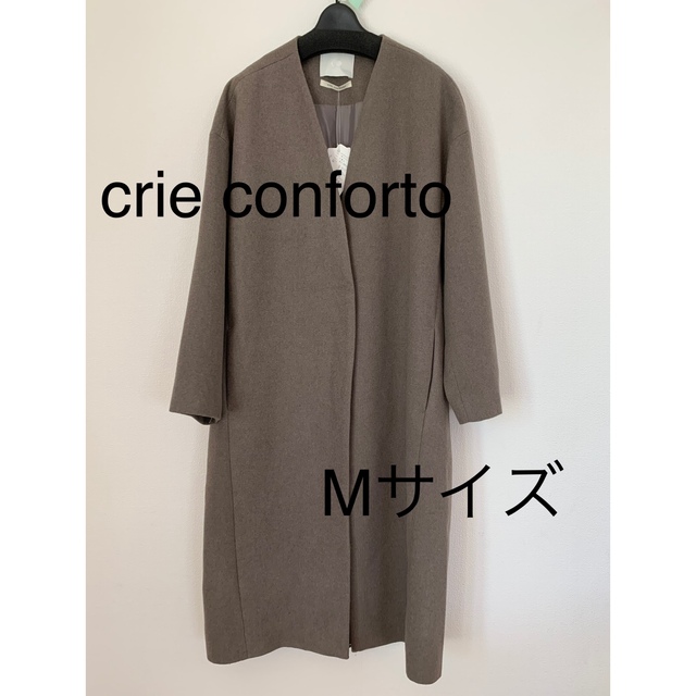 2038 crie conforto ロングコート　カーキ　Mサイズ　新品