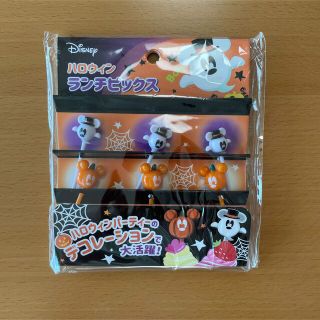 ディズニー(Disney)の新品　seria セリア　ランチピックス　ミッキー　ハロウィン(弁当用品)